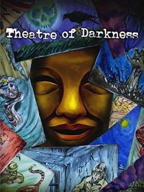 暗芝居第十五季